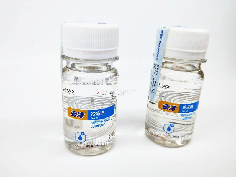 金冷冷冻机油雪种油R134a汽车空调冷冻油压缩机润滑油40ML/瓶-图1