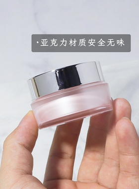 小样分装瓶护手霜面霜瓶子