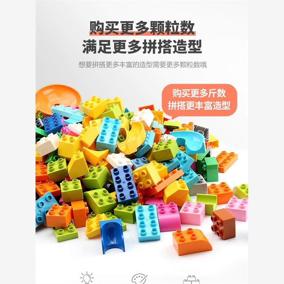 大颗粒积木玩具益智拼装儿童拼图大块5大号4散件2散装3到6岁男孩,淘宝优惠券,粉丝福利购,淘宝优惠卷