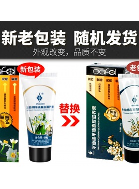 水仙绵羊油真皮膏60g皮鞋油专卖光面皮革保养油光亮柔软润滑