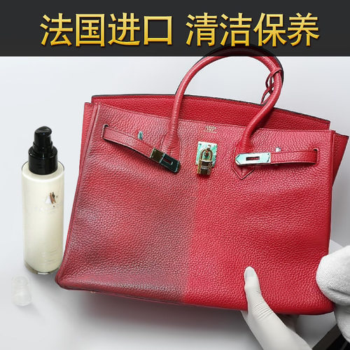 法国FAMACO铂金系列原装进口 光面皮革护理滋润霜 皮革保养油 - 图1