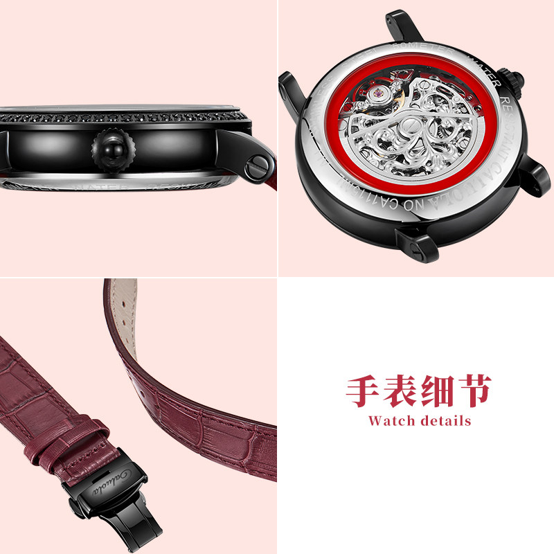 正品牌卡罗莱女气质全自动机械表 卡罗莱乔邦国产腕表