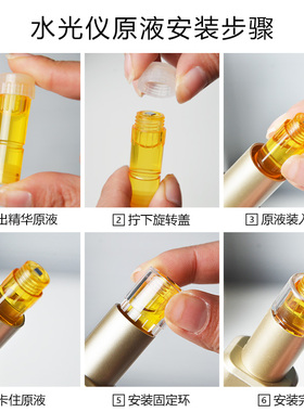 纽西之谜玻尿酸原液精华水光枪
