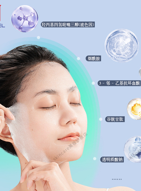迪比特奢宠焕颜光感白月光面膜