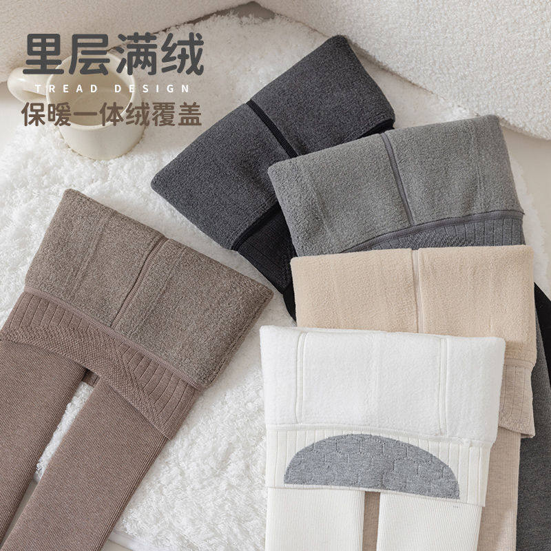 女童打底裤秋冬加绒加厚儿童保暖裤 竖条纹一体绒九分连裤袜,淘宝优惠券,粉丝福利购,淘宝优惠卷