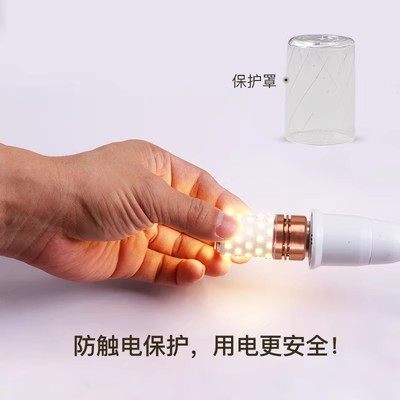 led灯泡三色变光白光暖光中性光e27e14螺口12W调光超亮节能玉米灯,淘宝优惠券,粉丝福利购,淘宝优惠卷