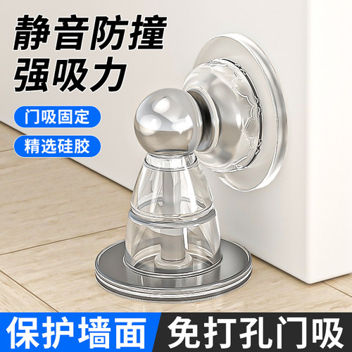 门吸免打孔新款门后防撞门挡器硅胶卫生间强磁铁吸门固定玻璃门 - 图0