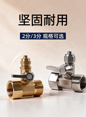 净水机进水三通304不锈钢分水阀