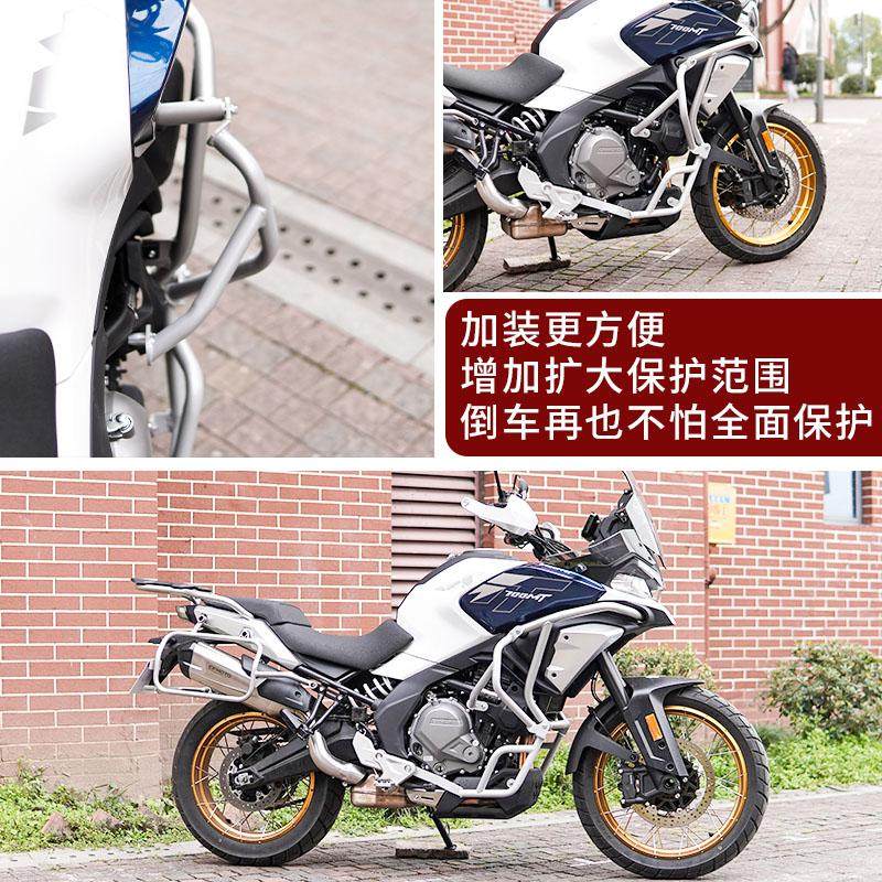 适用春风700MT护杠发动机保护杠中下防摔防撞保险杠全包围杠改装 - 图2