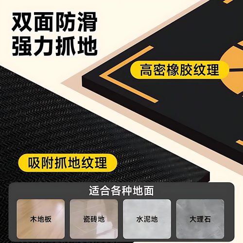 篮球静音脚步垫室内家用隔音辅助器材儿童初学控球运球步伐训练垫 - 图1