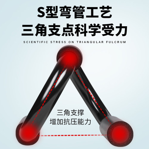 S型俯卧撑支架钢男女家用健身器材锻炼胸肌训练人鱼线肌肉训练器 - 图0