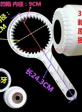 净水器开盖扳手更换滤芯滤瓶盖子