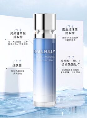 修芙俪青春定格系列升级蓝海系列套装单品洁面水乳水凝霜隔离乳