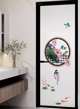 荷花鲤鱼图卫生间莲花净秽厕所入户对门玄关贴纸九鱼图防水装饰画