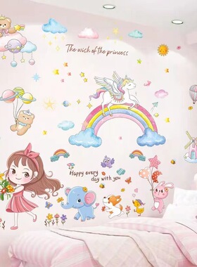 可爱女孩床头装饰卧室少女心儿童卡通帖子贴纸图案背景墙壁画自粘