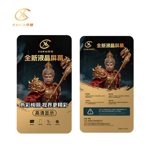 序酷屏幕总成适用于 Y83/Y81/Y81S/Y85/Y97 Z1/Z1i/Z3X/Z3/Z3i - 图3