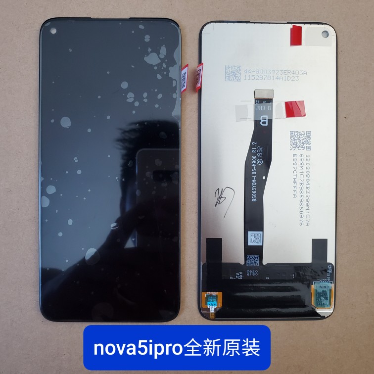 于诚适用于华为 nova5i 6se 7i nova5ipro 内外一体显示屏幕总成 - 图0