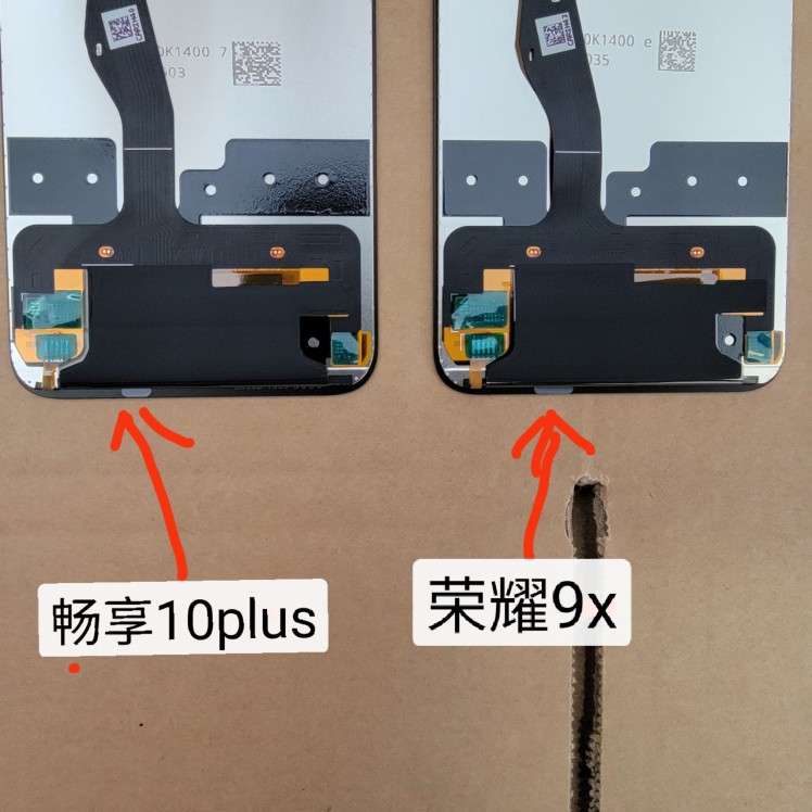 于诚屏幕适用于华为荣耀9X总成 9Xpro畅享10plus液晶显示内外屏-图2