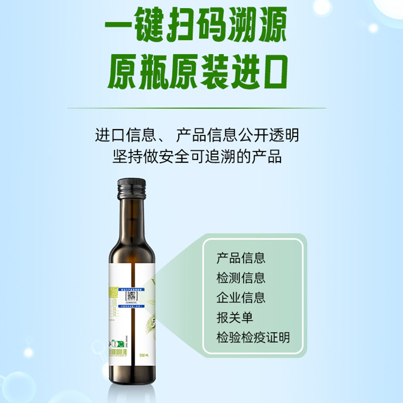 菲利普维尚原装进口宝宝牛油果油儿童食用油送婴幼儿辅食量勺