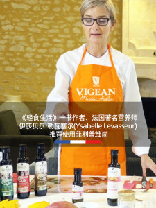 菲利普维尚法国原装进口核桃油亚麻籽食用油赠送宝宝婴儿辅食量勺