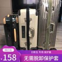 Applicable day Merva protective sleeve essentials suitcase Suitcase PVC transparent rimowa box trunks trunk