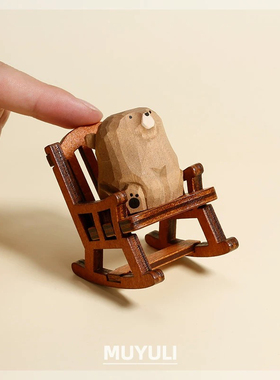 木雕工位情绪稳定器木质小熊