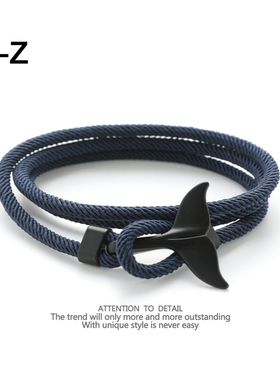 鲸鱼尾海洋生物日韩风可调节手环