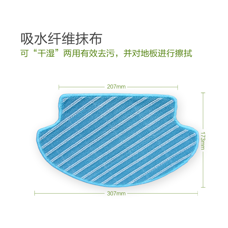 适配科沃斯扫地机器人配件边刷DD35DD33DD56滚刷海帕滤网拖地抹布