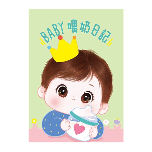 Yuyu Original Baby Feed Feed Groud Milk Powder Difecation Правила дефекации, записи о научном воспитательном альбоме