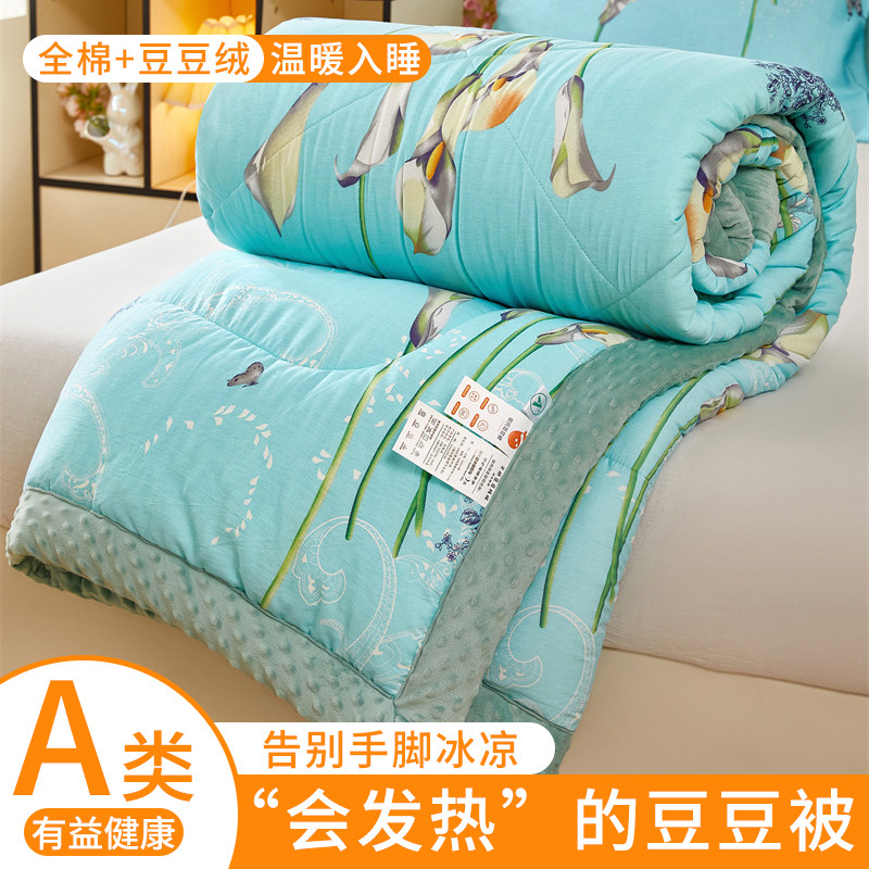 水晶家纺可机洗安抚豆豆被成人空调被春秋被单人儿童被夏凉被四季,淘宝优惠券,粉丝福利购,淘宝优惠卷