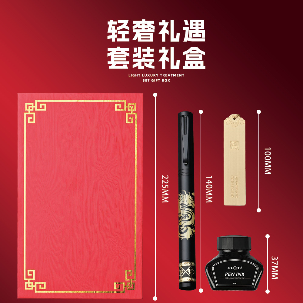 永生龙纹转金笔硬笔书法练字送礼办公商务送领导美工笔,淘宝优惠券,粉丝福利购,淘宝优惠卷