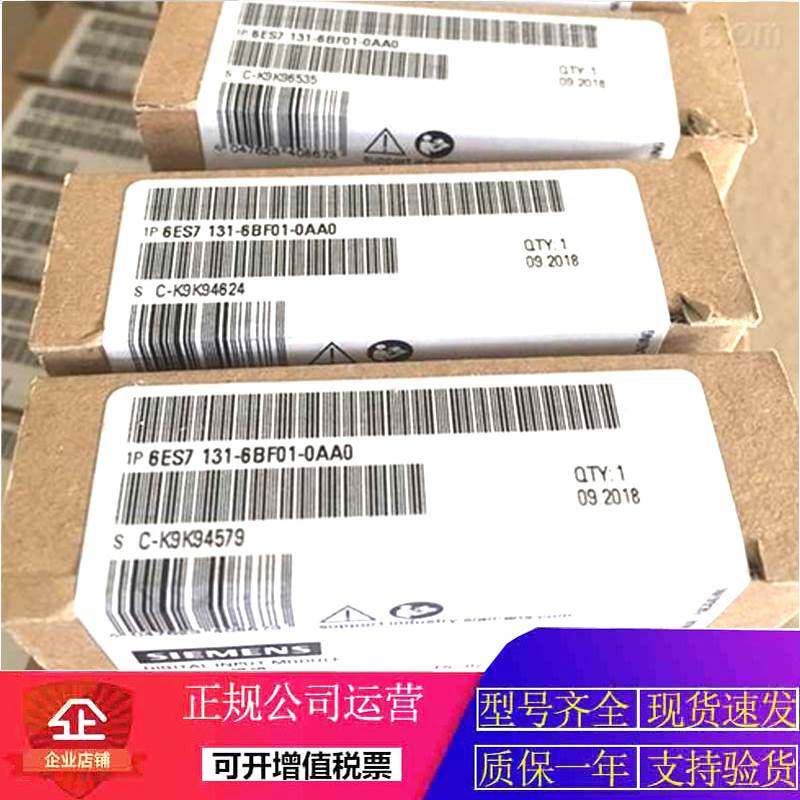 议价6ES7511 512 550 521-1AK01/1BH10/1DK01/1AA01/1DJ01-0AB0 0 - 图0