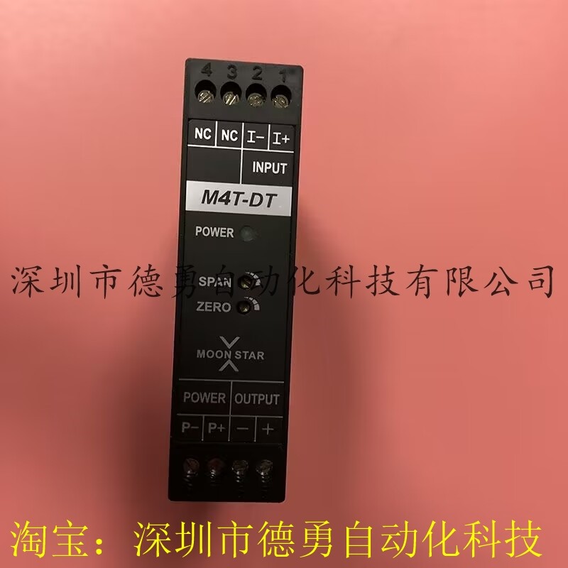 议价台湾月欣MOONSTAR 隔离转换器 M4T-DT 全新原装正品 议价 - 图3