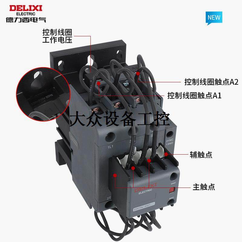 议价切换电容接触器CJ19新款CDC19S-63A补偿接触器32A三相议价