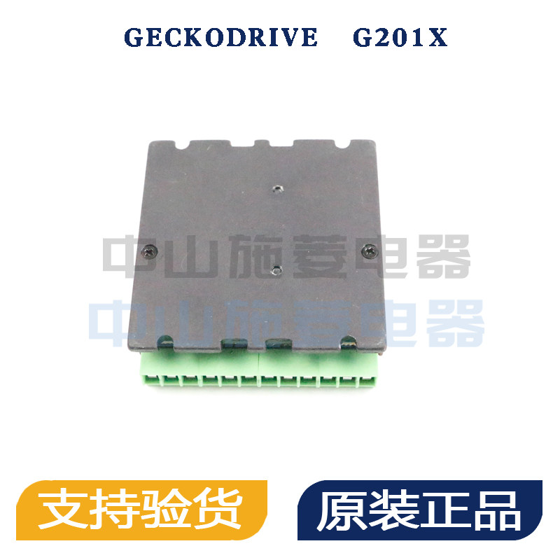 议价Digital Step Drive Geckodrive 数字步进电机驱动器模块G201 - 图3