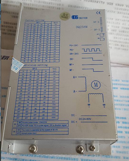 议价白山 全数字步进电机驱动器 DQ258M 议价 - 图0