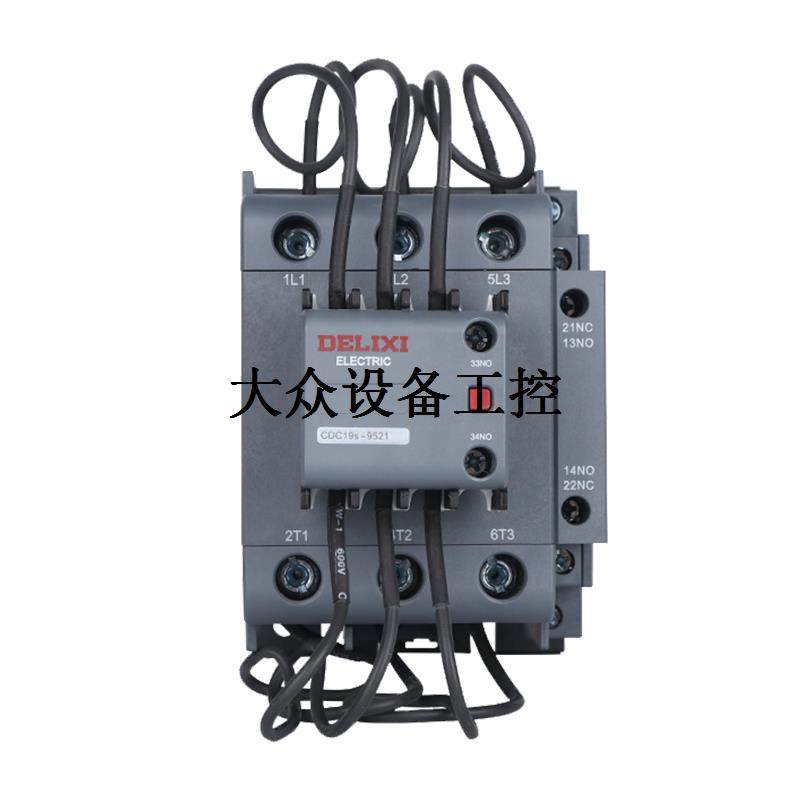 议价新款电容切换交流接触器 220V 380V CDC19S-95/21 CJ19-95议 - 图3