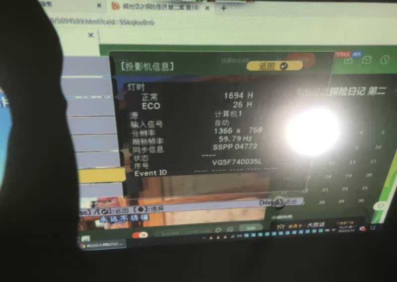 议价超短焦投影仪CB-520/530/CB-685W教学办公培训会 - 图1