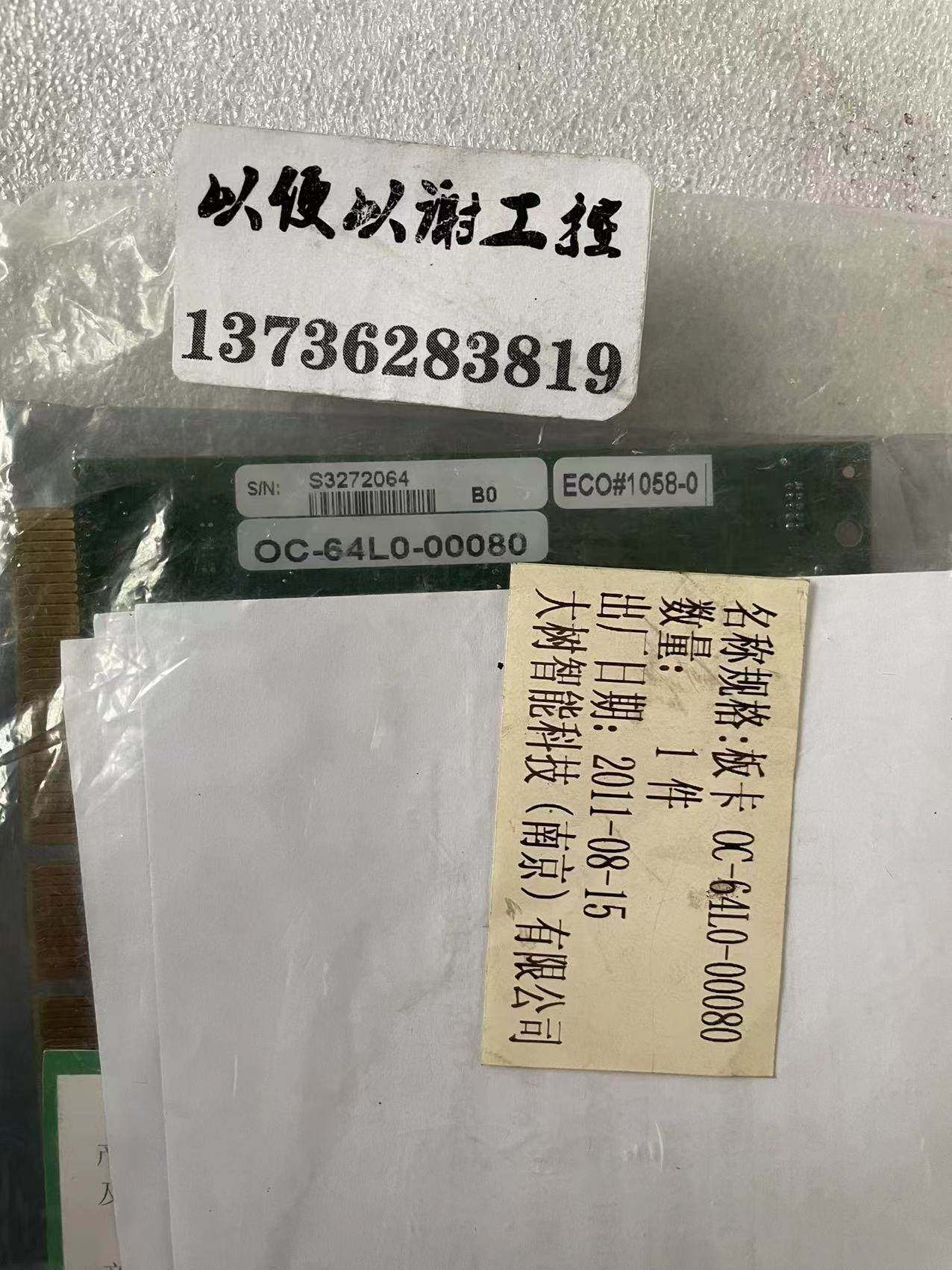 议价CORECO IMAGING X64-LVDS 0C-64L0-00080 采集卡 全新议价 - 图2