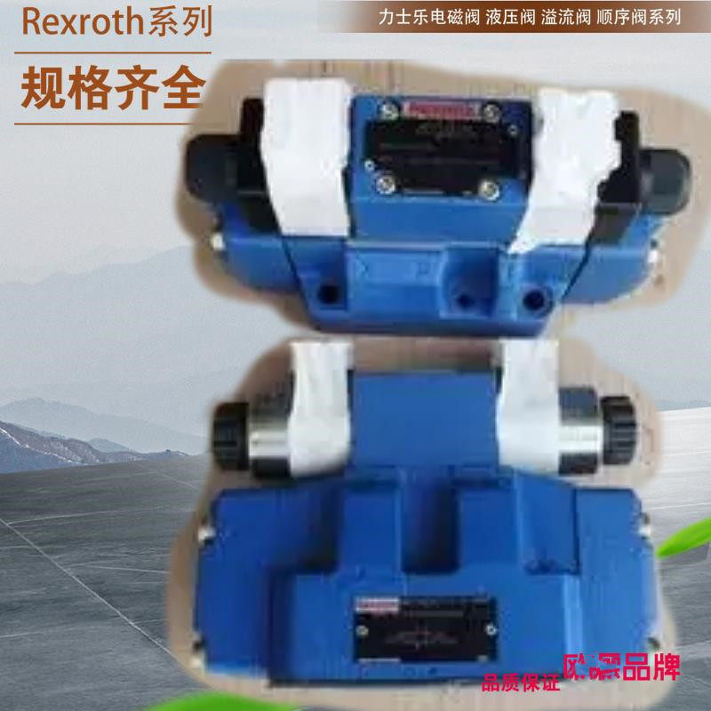 议价H-4WEH25G50B/6EG24NTZ5L Rexroth液压电磁换向阀 力士乐液压 - 图0