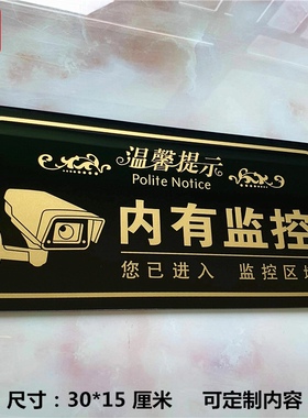 亚克力谢绝明码实价墙贴提示牌