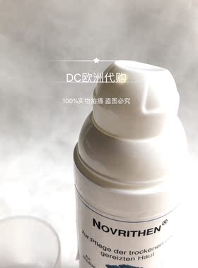DMS强效保湿滋养乳受刺激皮肤