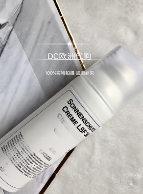 现货DMS儿茶素靓颜维他命面膜防