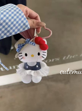 「草帽Kitty」夏日度假Kitty挂件汽车钥匙扣挂件包包挂件ins 风