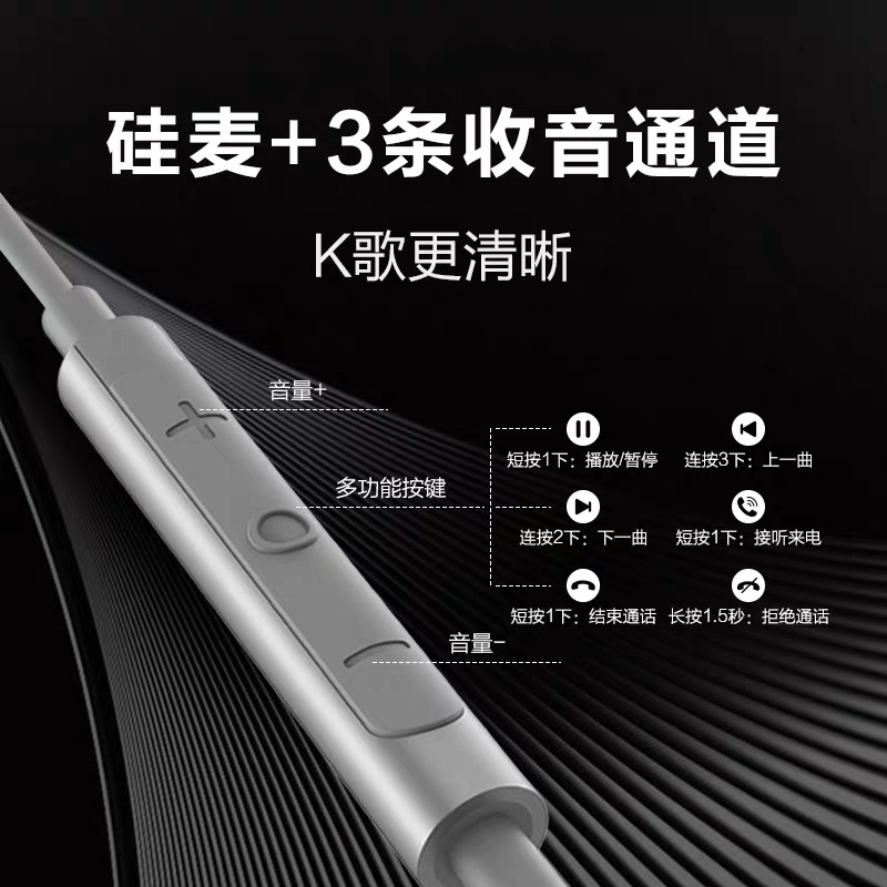 唐麦 T5耳机半入耳式有线高音质K歌游戏降噪适用华为VIVO小米OPPO