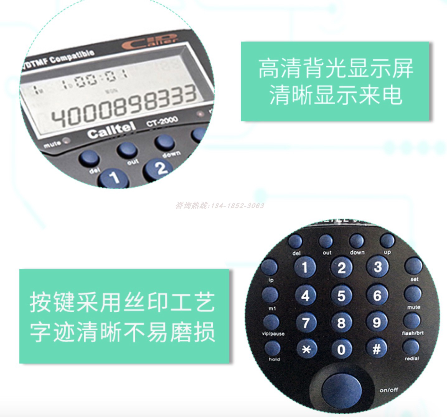 科特尔得龙 CALLTEL CT2000+T400头戴式话务耳机套装/话务盒/办-图2