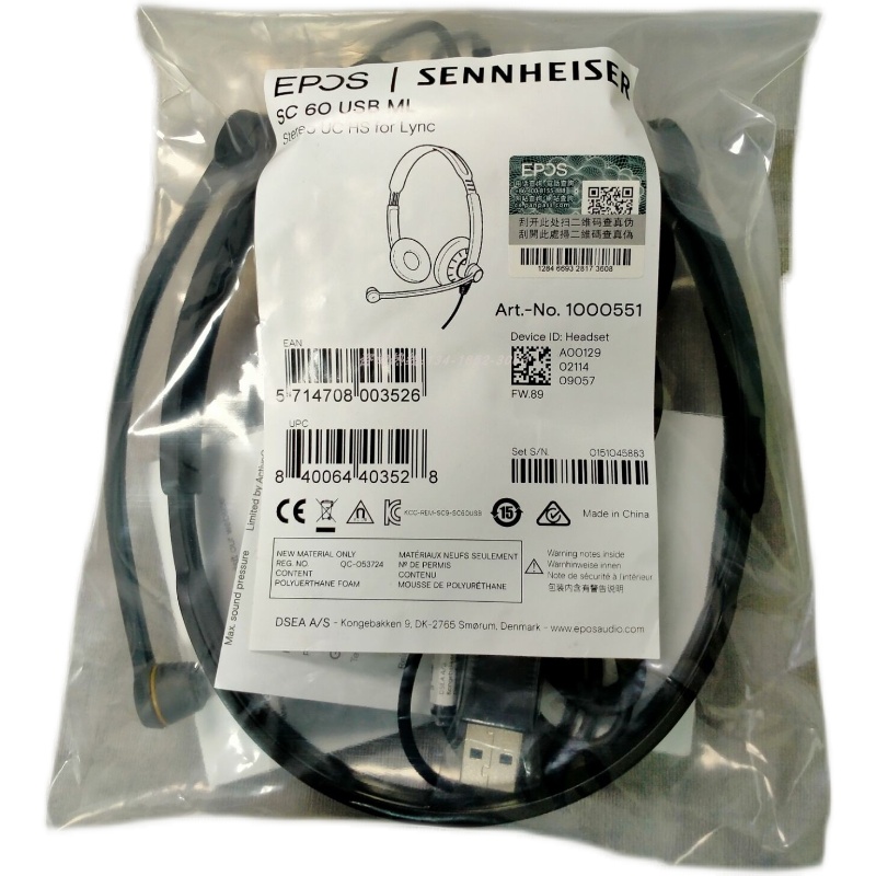 Sennheiser森海塞尔SC60 SC30 USB商务办公 有线头戴降噪线控耳麦 - 图3