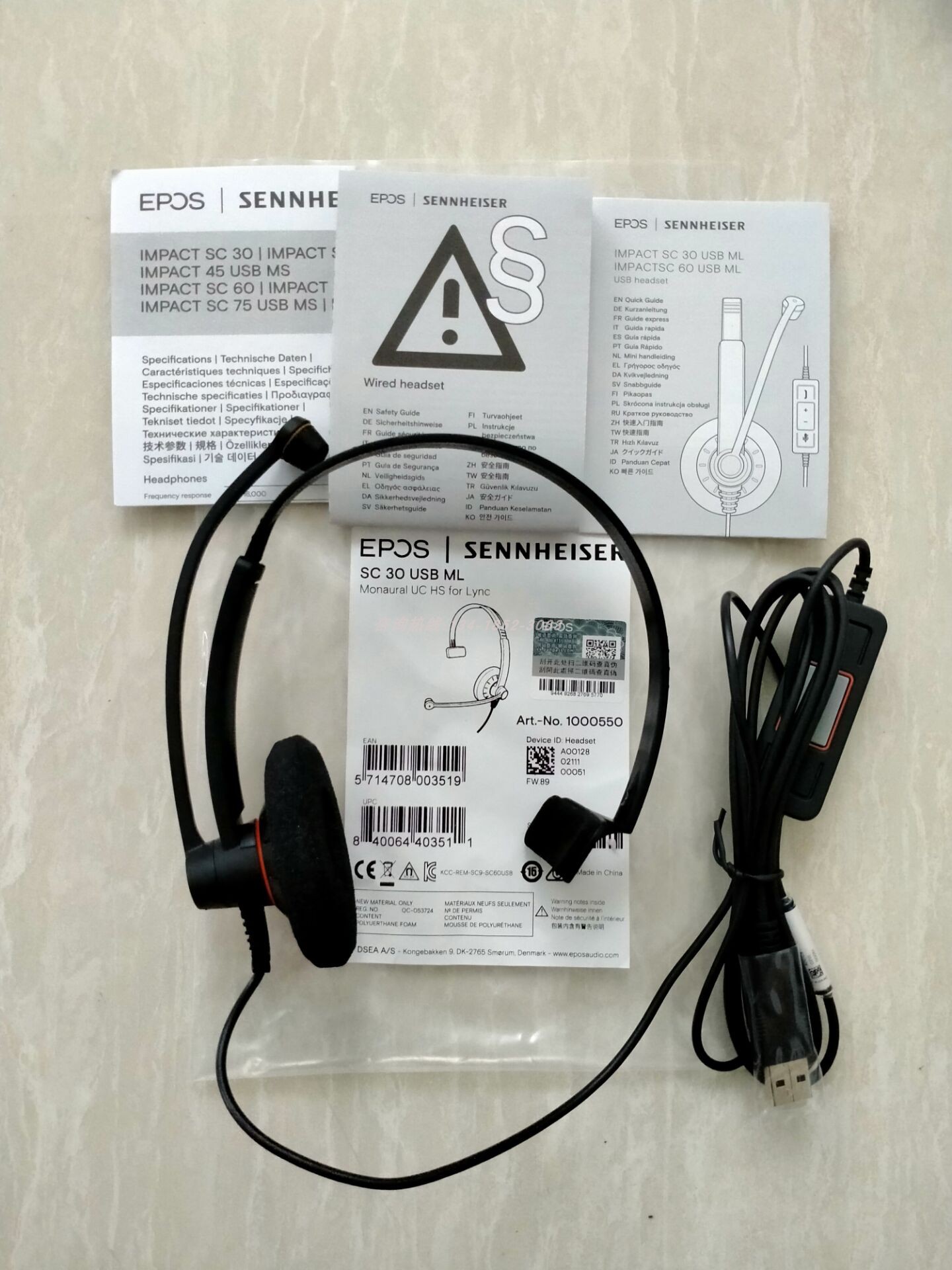 Sennheiser森海塞尔SC60 SC30 USB商务办公 有线头戴降噪线控耳麦 - 图2