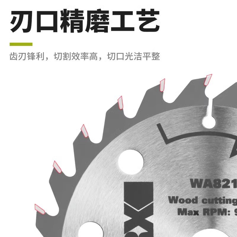 威克士木工锯片专用140mm锂电电圆锯合金120mm锯片5寸手提锯WU535