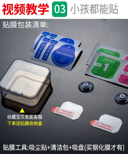 适用于卡西欧手表膜GW-B5600贴膜M5610钢化膜DW表膜5000方块5600 - 图2